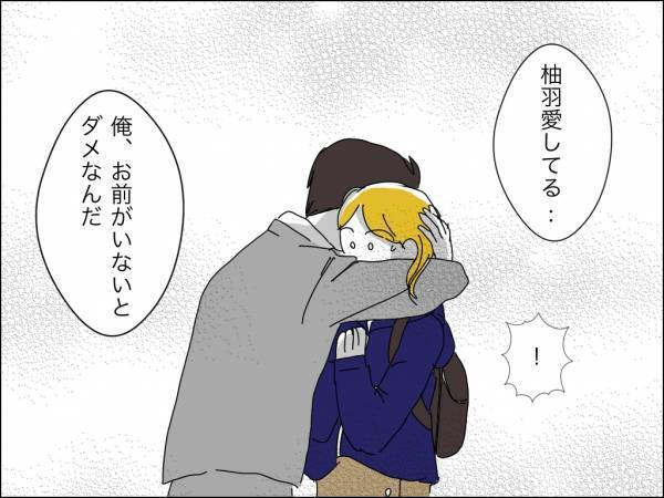 「嘘でしょ！？」支配夫から逃げたのに待ち伏せされて恐怖。とんでもない展開に＜冷酷なハイスペ旦那＞