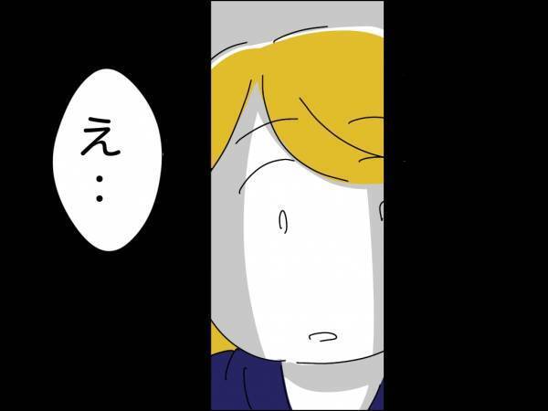 「え？」支配夫から逃げるもつかまり閉じ込められた妻。夫はさらに驚愕の行動に＜冷酷なハイスペ旦那＞