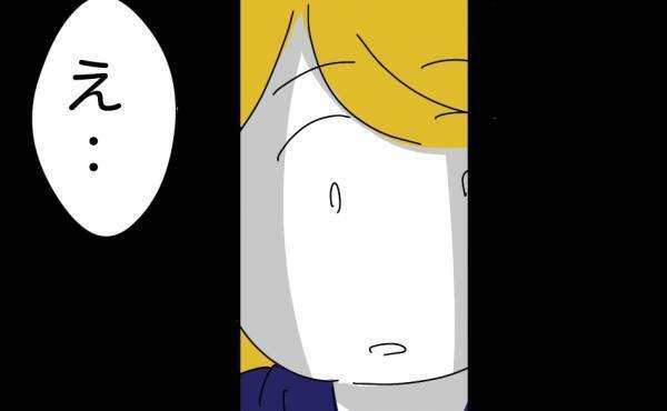 「え？」支配夫から逃げるもつかまり閉じ込められた妻。夫はさらに驚愕の行動に＜冷酷なハイスペ旦那＞