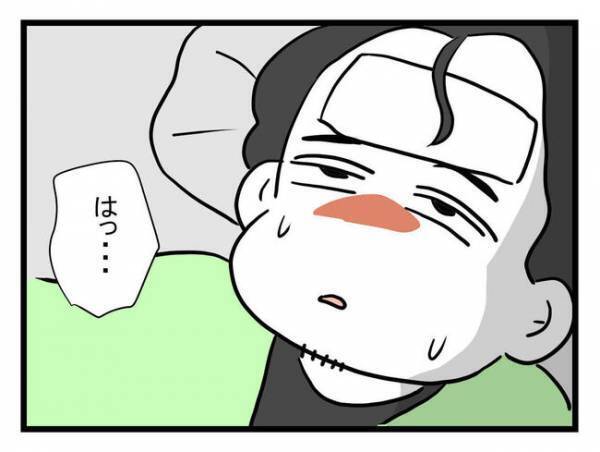 病気の妻を看病せず逃げた夫。自分が高熱に…「憎らしいほど羨ましい」妻の反撃に涙＜体調悪い詐欺夫＞