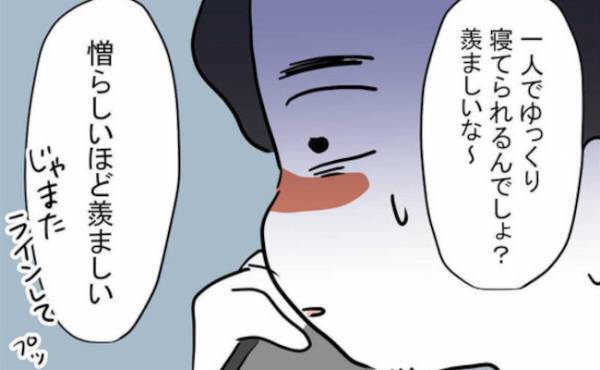 病気の妻を看病せず逃げた夫。自分が高熱に…「憎らしいほど羨ましい」妻の反撃に涙＜体調悪い詐欺夫＞