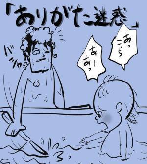 「いや、少なっっ！！」うれしいけどつらい…！娘のお手伝いで地獄を見た話