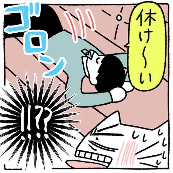 「こいつ正気か！？」いい雰囲気の彼と2人きり→彼のある行動に仰天し？＜カラオケで彼氏＞