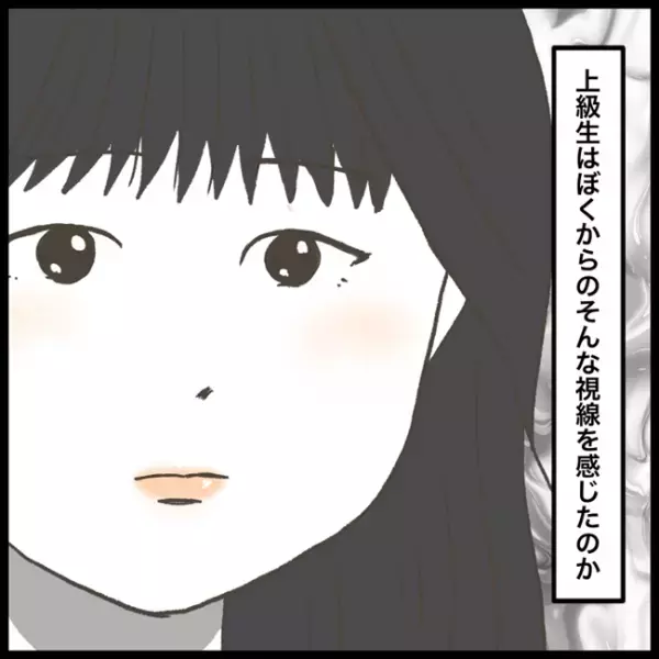 「犯人はきっとあの人…」紛失物を届けにきた上級生を見て、誰が盗んだのかを確信！？＜消えた教科書＞