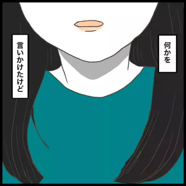 「犯人はきっとあの人…」紛失物を届けにきた上級生を見て、誰が盗んだのかを確信！？＜消えた教科書＞