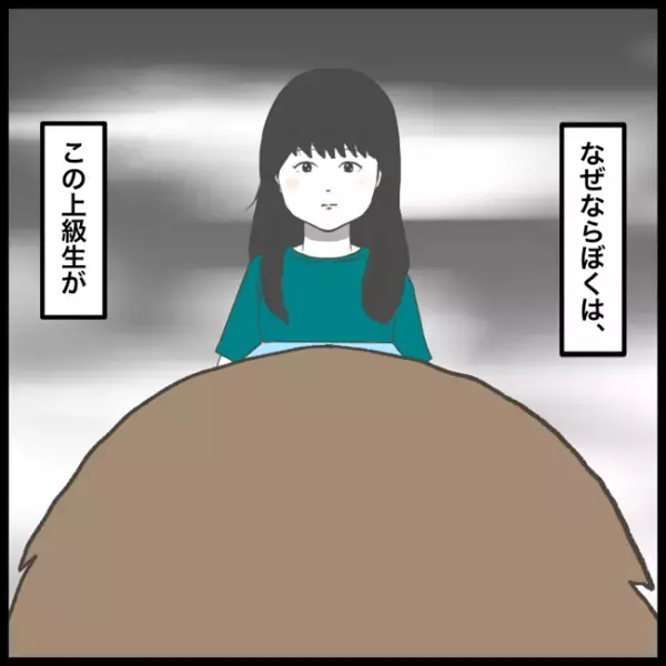 「犯人はきっとあの人…」紛失物を届けにきた上級生を見て、誰が盗んだのかを確信！？＜消えた教科書＞