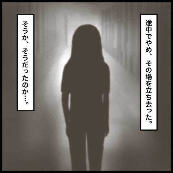 「犯人はきっとあの人…」紛失物を届けにきた上級生を見て、誰が盗んだのかを確信！？＜消えた教科書＞