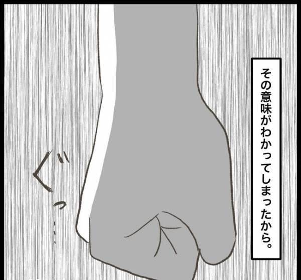 「犯人はきっとあの人…」紛失物を届けにきた上級生を見て、誰が盗んだのかを確信！？＜消えた教科書＞