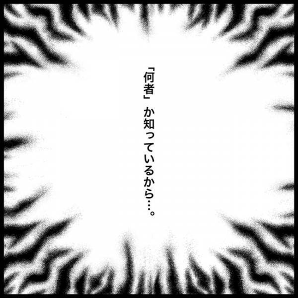 「犯人はきっとあの人…」紛失物を届けにきた上級生を見て、誰が盗んだのかを確信！？＜消えた教科書＞