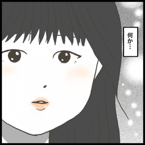 「犯人はきっとあの人…」紛失物を届けにきた上級生を見て、誰が盗んだのかを確信！？＜消えた教科書＞