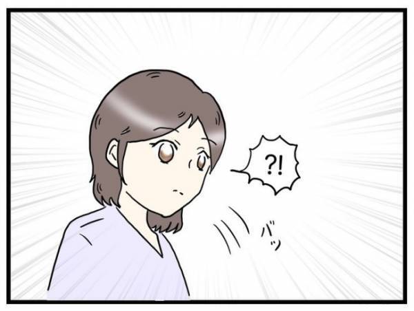 「2人の言葉に胸が詰まった」孫の病気を報告。義両親から言われた予想外の言葉とは＜口唇口蓋裂＞