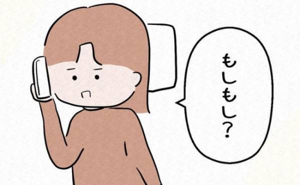 「元カレに未練があるの？」失恋直後に友人から電話がかかってきて＜7年ぶりの再会＞