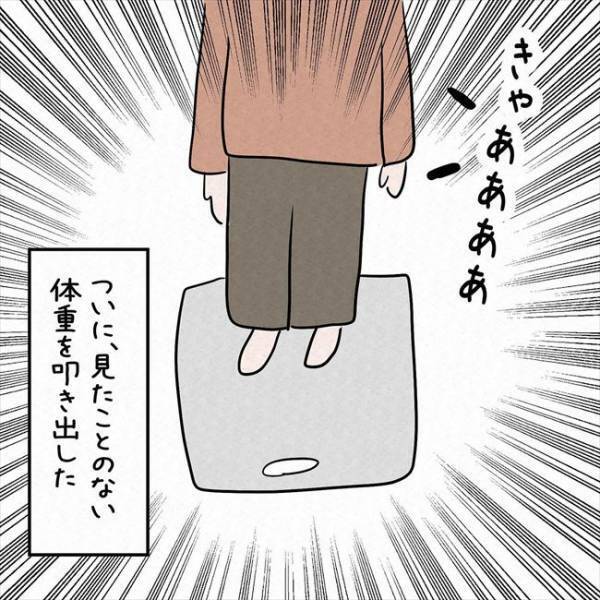 「元カレに未練があるの？」失恋直後に友人から電話がかかってきて＜7年ぶりの再会＞