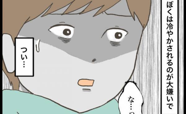 「好きなの？」冷やかされたくなくて暴走！？→バレンタインチョコをくれた女子に失言＜消えた教科書＞