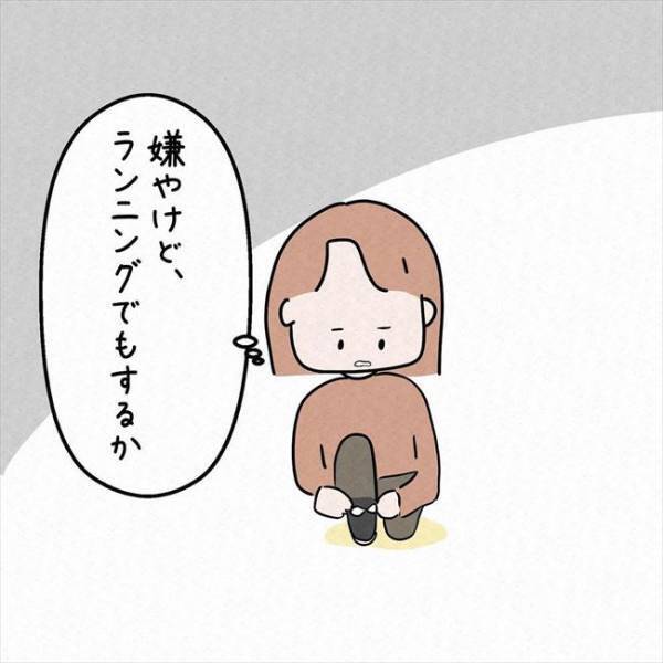 「え…誰？」SNSを更新すると意外な人物からコメントがきて！？＜7年ぶりの再会＞