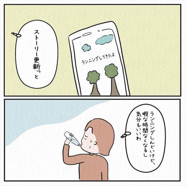 「え…誰？」SNSを更新すると意外な人物からコメントがきて！？＜7年ぶりの再会＞
