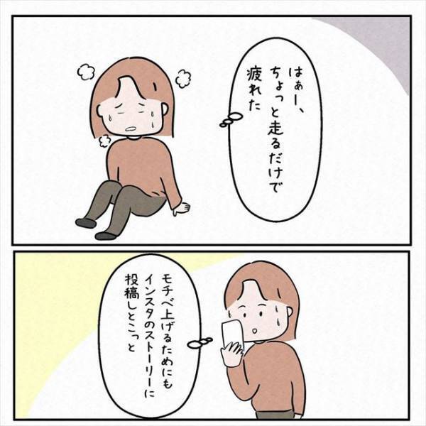 「え…誰？」SNSを更新すると意外な人物からコメントがきて！？＜7年ぶりの再会＞