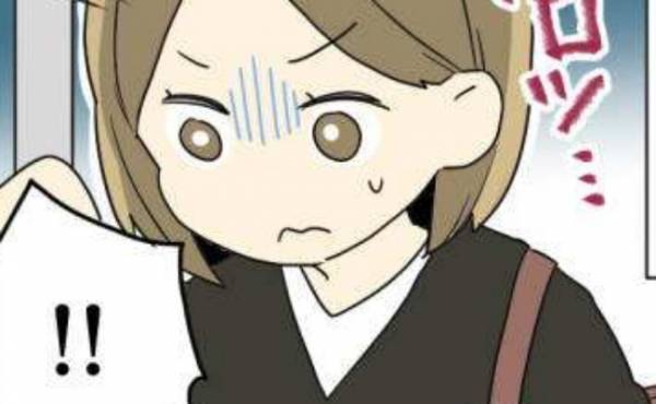 「え…」慌てて飛び乗った電車で下半身に違和感が→そのワケは！？