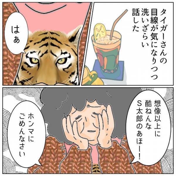 義母「お願いがある」夫の不倫を伝えると、義母からまさかの言葉が＜夫の浮気相手は＞