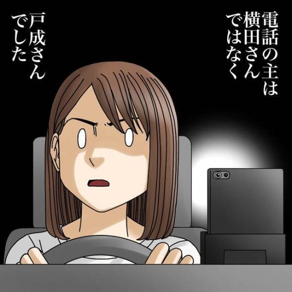 「やっぱり…」自宅に数々の嫌がらせをした犯人はまさかの人物だった！問い詰めると＜隣人トラブル＞