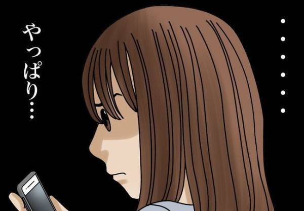 「やっぱり…」自宅に数々の嫌がらせをした犯人はまさかの人物だった！問い詰めると＜隣人トラブル＞