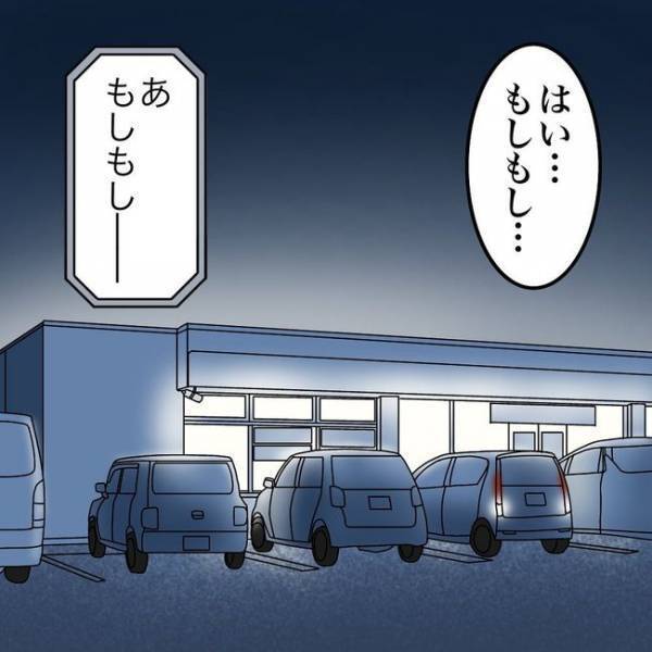 「やっぱり…」自宅に数々の嫌がらせをした犯人はまさかの人物だった！問い詰めると＜隣人トラブル＞
