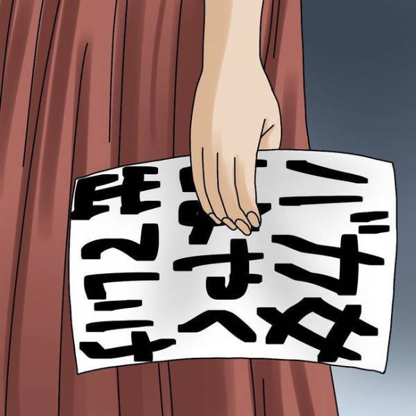 「やっぱり…」自宅に数々の嫌がらせをした犯人はまさかの人物だった！問い詰めると＜隣人トラブル＞