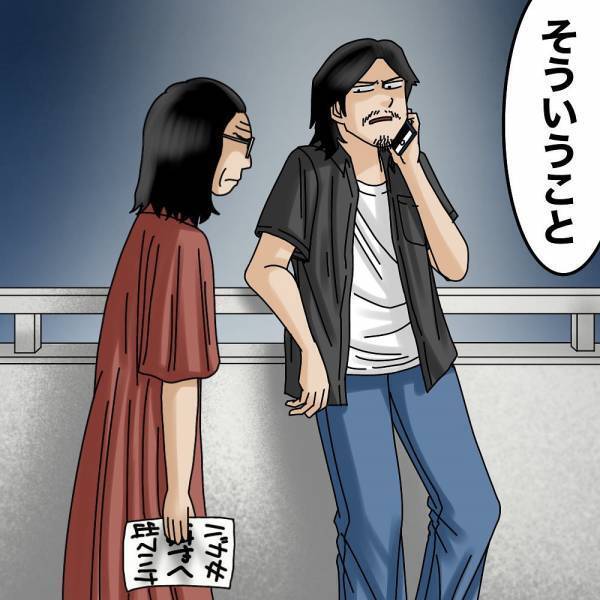 「やっぱり…」自宅に数々の嫌がらせをした犯人はまさかの人物だった！問い詰めると＜隣人トラブル＞