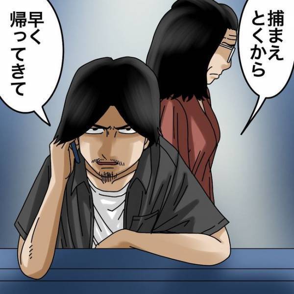 「やっぱり…」自宅に数々の嫌がらせをした犯人はまさかの人物だった！問い詰めると＜隣人トラブル＞