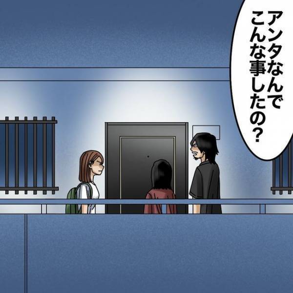 「警察に通報させない偽装？」ショック！嫌がらせの犯人は親身になってくれた隣人で＜隣人トラブル＞