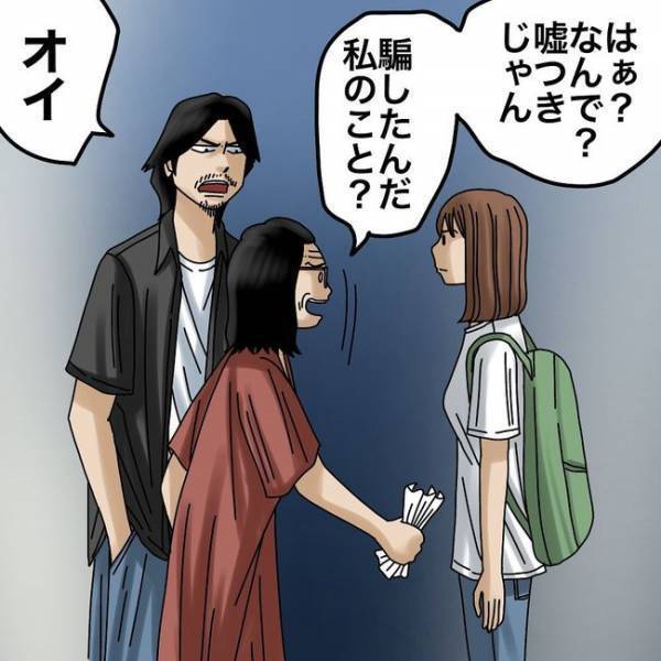 「警察に通報させない偽装？」ショック！嫌がらせの犯人は親身になってくれた隣人で＜隣人トラブル＞
