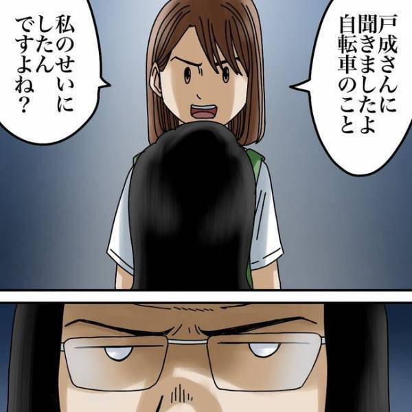 「警察に通報させない偽装？」ショック！嫌がらせの犯人は親身になってくれた隣人で＜隣人トラブル＞