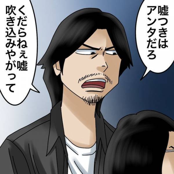 「警察に通報させない偽装？」ショック！嫌がらせの犯人は親身になってくれた隣人で＜隣人トラブル＞