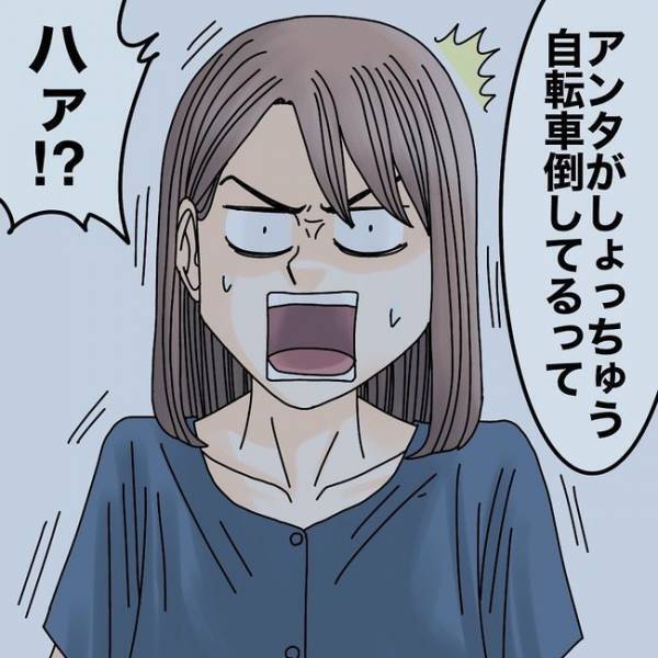 「警察に通報させない偽装？」ショック！嫌がらせの犯人は親身になってくれた隣人で＜隣人トラブル＞