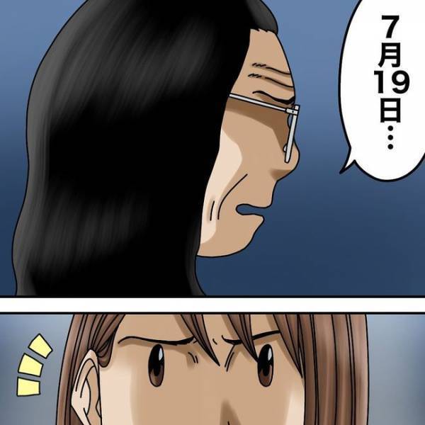 「警察に通報させない偽装？」ショック！嫌がらせの犯人は親身になってくれた隣人で＜隣人トラブル＞