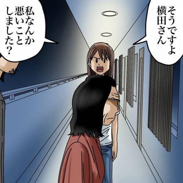 「警察に通報させない偽装？」ショック！嫌がらせの犯人は親身になってくれた隣人で＜隣人トラブル＞