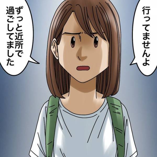 「警察に通報させない偽装？」ショック！嫌がらせの犯人は親身になってくれた隣人で＜隣人トラブル＞