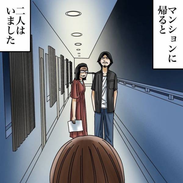 「警察に通報させない偽装？」ショック！嫌がらせの犯人は親身になってくれた隣人で＜隣人トラブル＞