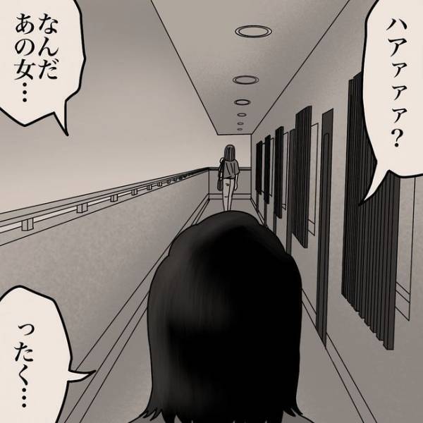 「え、まさかあれが原因…！？」隣人が嫌がらせをしてきたまさかの理由に愕然＜隣人トラブル＞