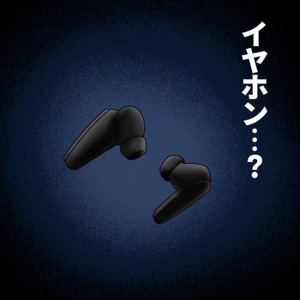 「え、まさかあれが原因…！？」隣人が嫌がらせをしてきたまさかの理由に愕然＜隣人トラブル＞