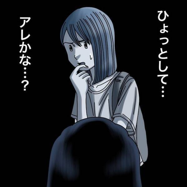 「え、まさかあれが原因…！？」隣人が嫌がらせをしてきたまさかの理由に愕然＜隣人トラブル＞