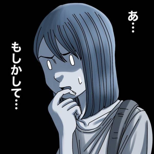 「え、まさかあれが原因…！？」隣人が嫌がらせをしてきたまさかの理由に愕然＜隣人トラブル＞