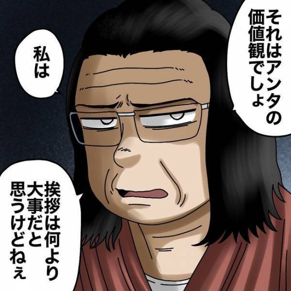 「え、まさかあれが原因…！？」隣人が嫌がらせをしてきたまさかの理由に愕然＜隣人トラブル＞