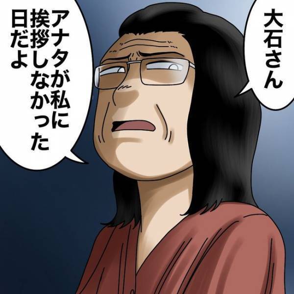 「え、まさかあれが原因…！？」隣人が嫌がらせをしてきたまさかの理由に愕然＜隣人トラブル＞