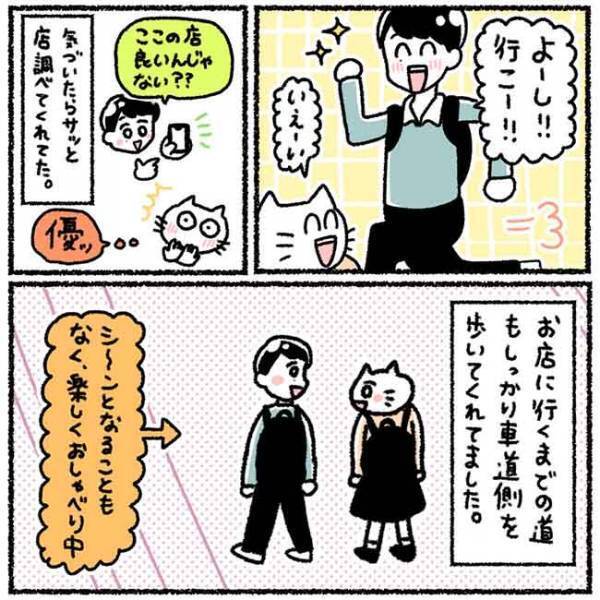 「高い壺でも買わされる！？」そう思ってしまった彼の発言とは？＜カラオケで彼氏＞