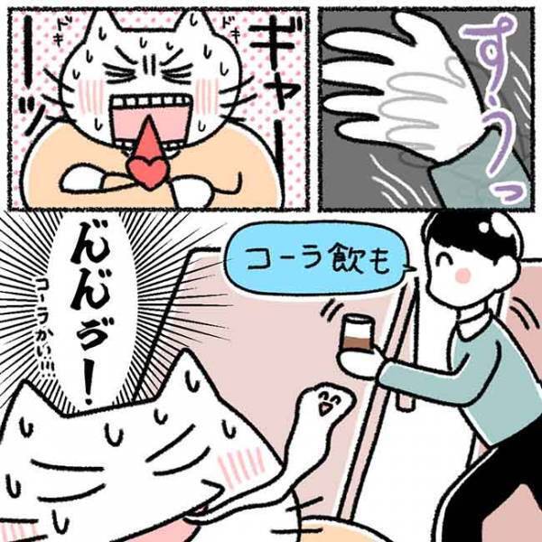 「高い壺でも買わされる！？」そう思ってしまった彼の発言とは？＜カラオケで彼氏＞