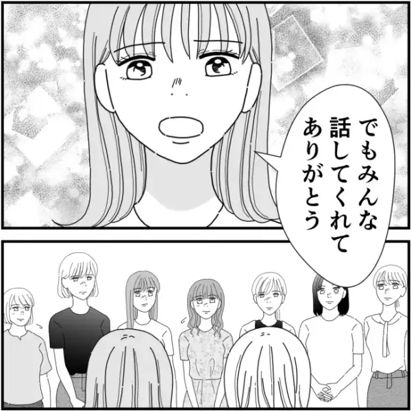 「気味わる…」暴露好きママに、私の知らないところで撒き散らされた嘘＜他人の裏事情に詳しいママ友＞