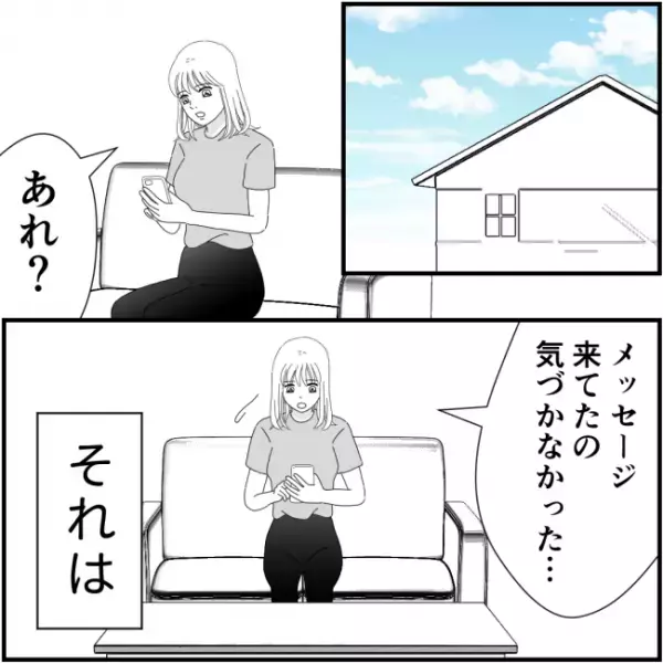 私の悪口と陰口を量産し続けるママ友→反省させるためのまさかの方法＜他人の裏事情に詳しいママ友＞