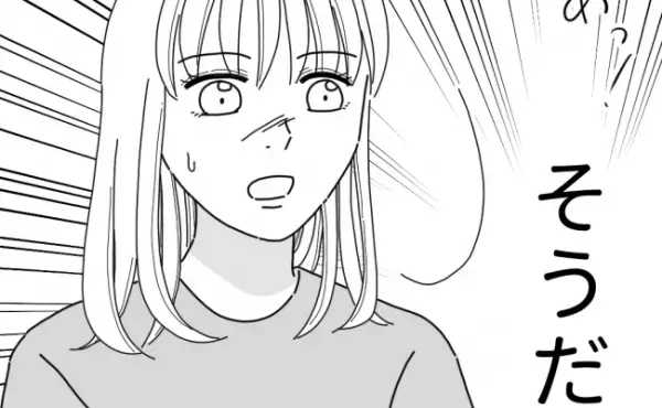 私の悪口と陰口を量産し続けるママ友→反省させるためのまさかの方法＜他人の裏事情に詳しいママ友＞