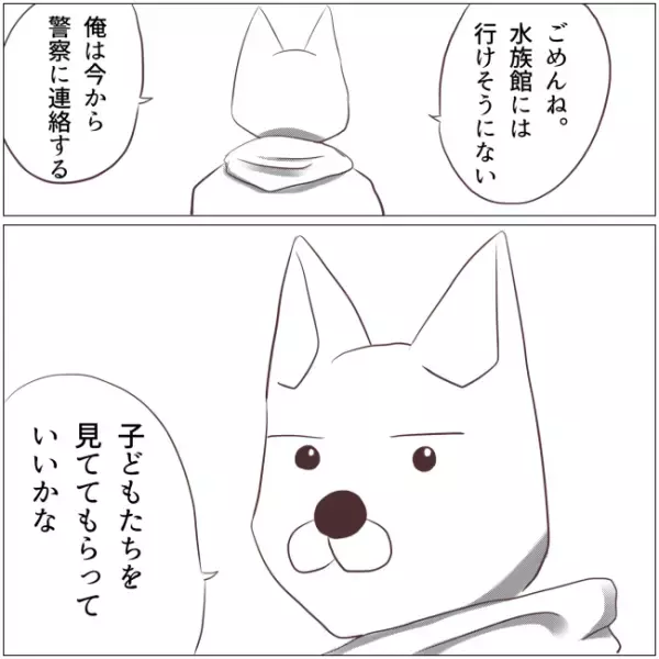 「盗られた」車がない！？特別な日が一転。悲劇に見舞われた衝撃のクリスマスとは＜クリスマスに盗難＞